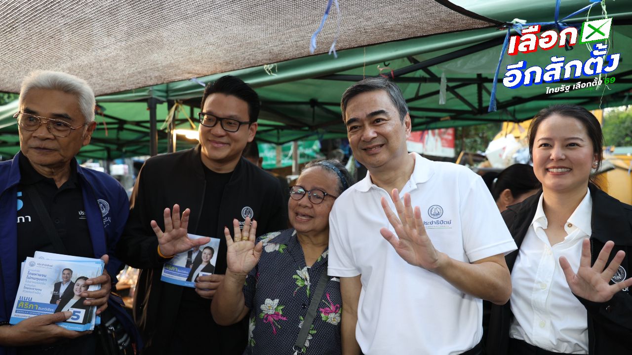 ประชาธิปัตย์ได้รับการต้อนรับอย่างอบอุ่นจากประชาชนทั่วประเทศ