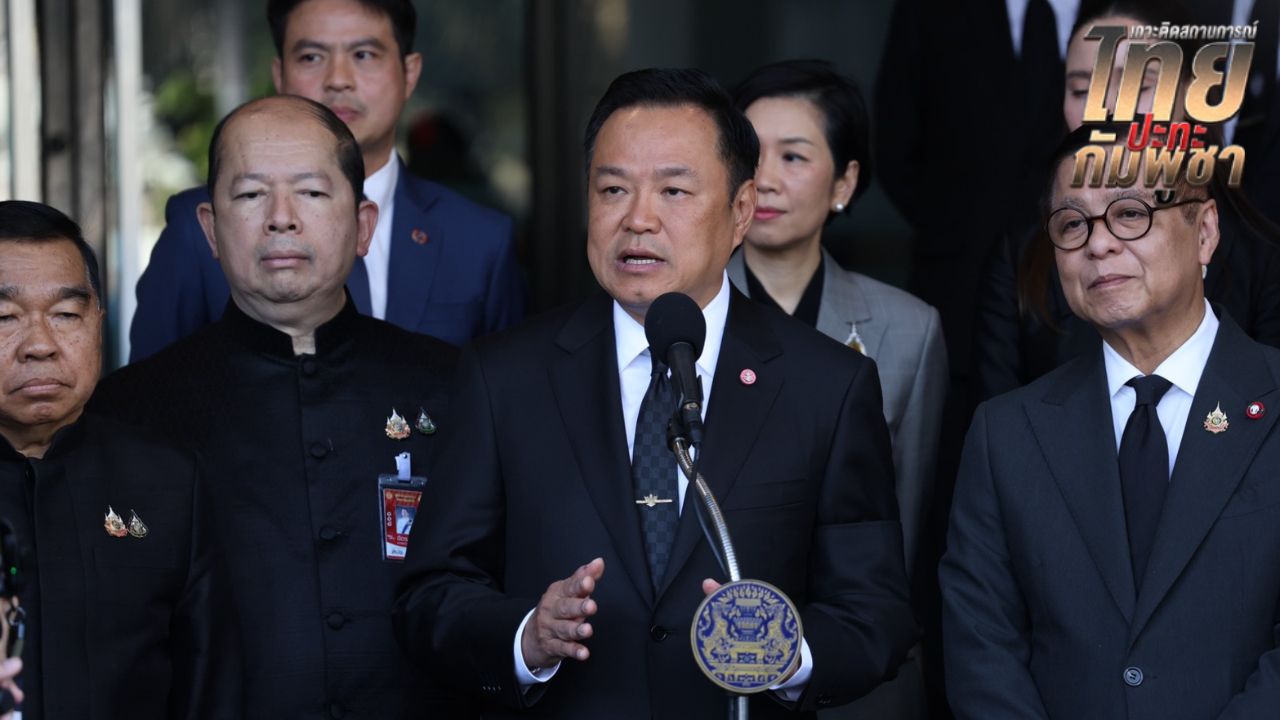 นายกรัฐมนตรีแถลง กัมพูชาละเมิดข้อตกลงหยุดยิง ทำทหารไทยบาดเจ็บ 1 นาย