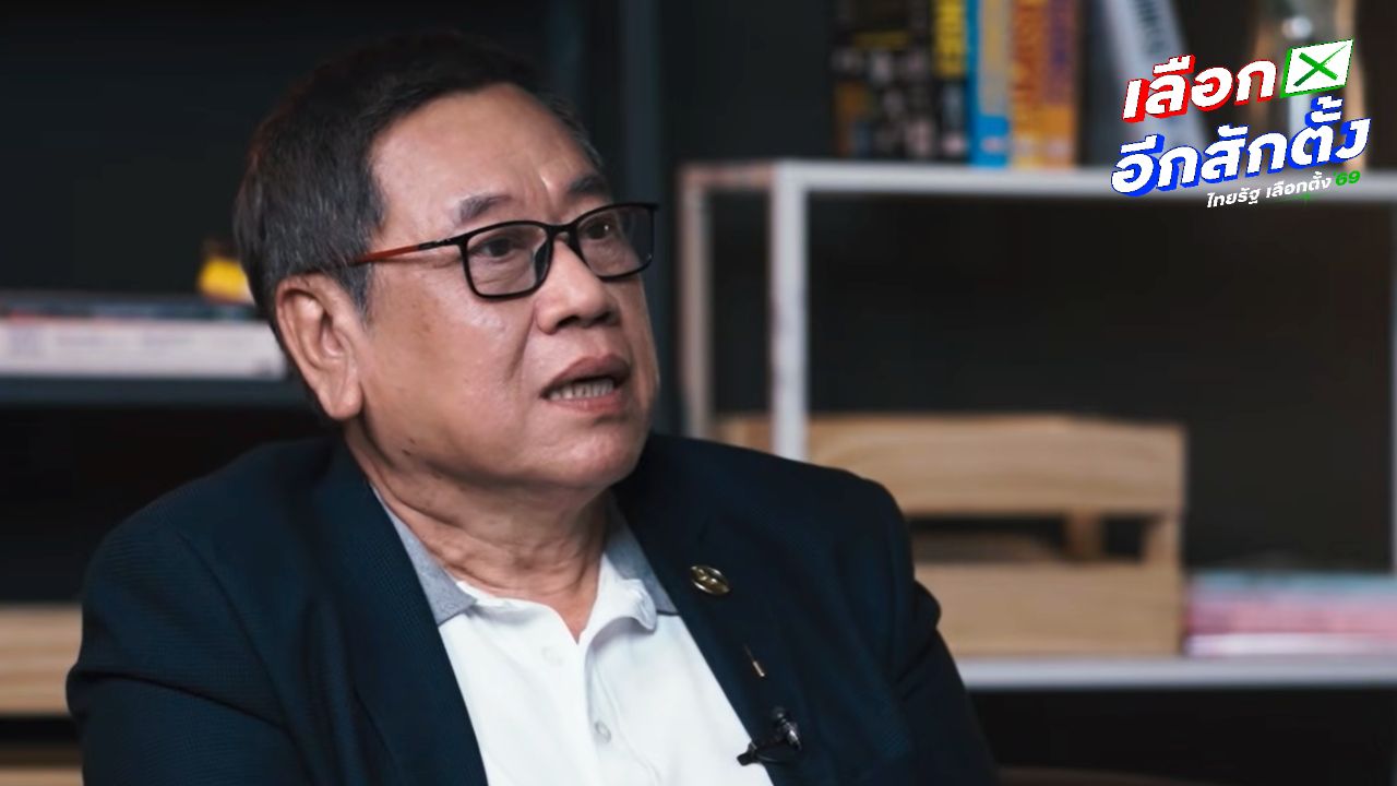 ประวัติ รศ.ดร.อนุชาติ พวงสำลี ว่าที่ รมว.ศึกษาธิการ พรรคประชาชน