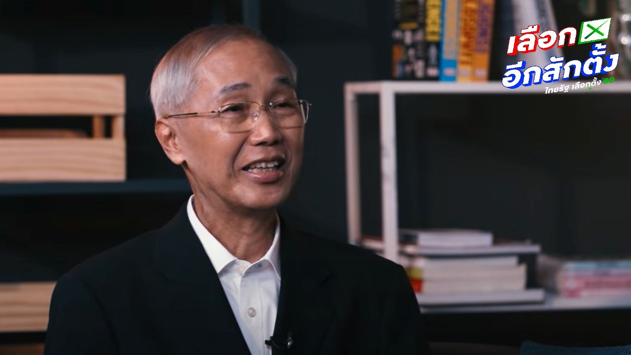 พิศาล มาณวพัฒน์ ชี้แจงเรื่องส่วนตัว ปัดแก้ต่างให้ คสช.