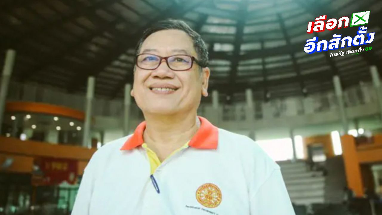 อนุชาติ พวงสำลี รับตำแหน่ง รมว.ศึกษาธิการ สร้างการเปลี่ยนแปลงการศึกษาไทย