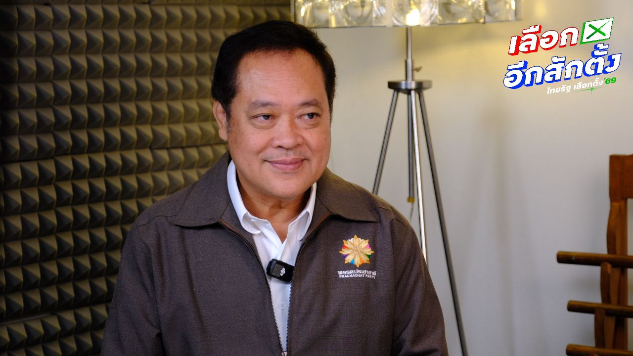 พรรคประชาชาติ เสนอแนวทางล้างหนี้ กยศ. เพื่ออนาคตคนรุ่นใหม่