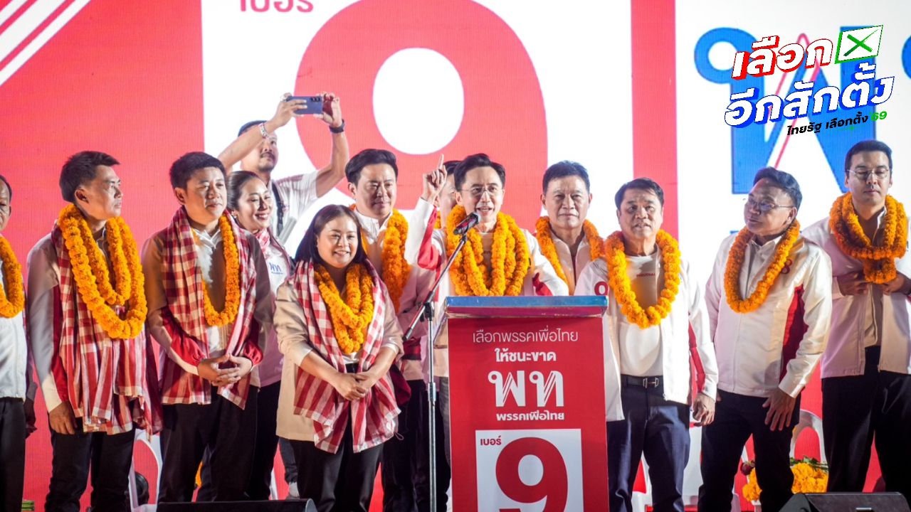 ยศชนัน วงศ์สวัสดิ์ ประกาศสีแดงยกเชียงใหม่ อ้อนชวนคนเมืองเลือกเพื่อไทย