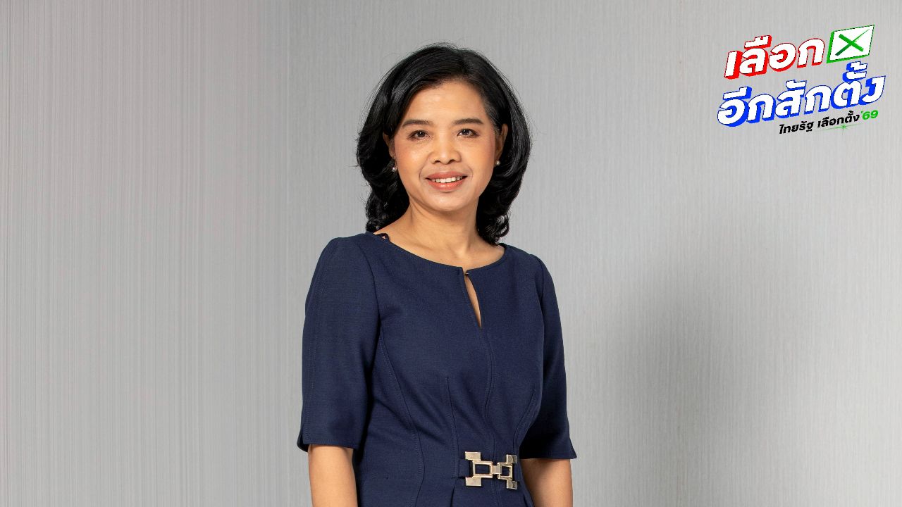 ประวัติ “เพียงพนอ บุญกล่ํา” อดีตผู้บริหาร ปตท. สู่ Technocrat คนที่ 5 ของพรรคประชาชน