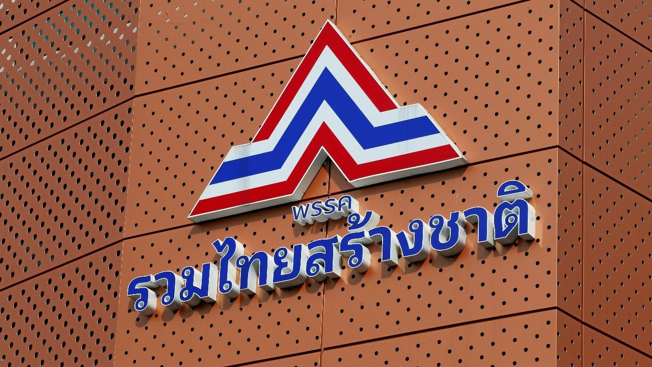 รทสช. พร้อมส่งผู้สมัคร สส. ทั่วประเทศ ซัดปมยุบสภา เกิดจากผลประโยชน์การเมือง