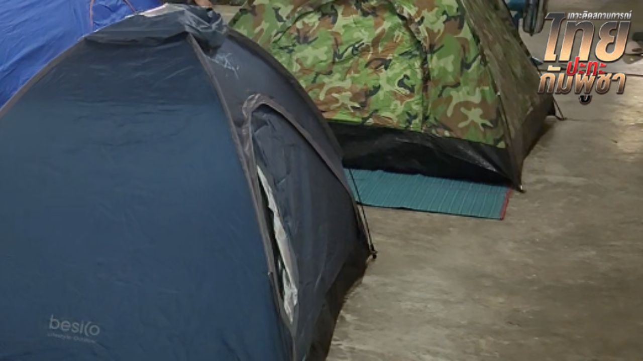 สถานการณ์ชายแดนศรีสะเกษวิกฤต อพยพกว่าแสนคนหลังยุบสภา