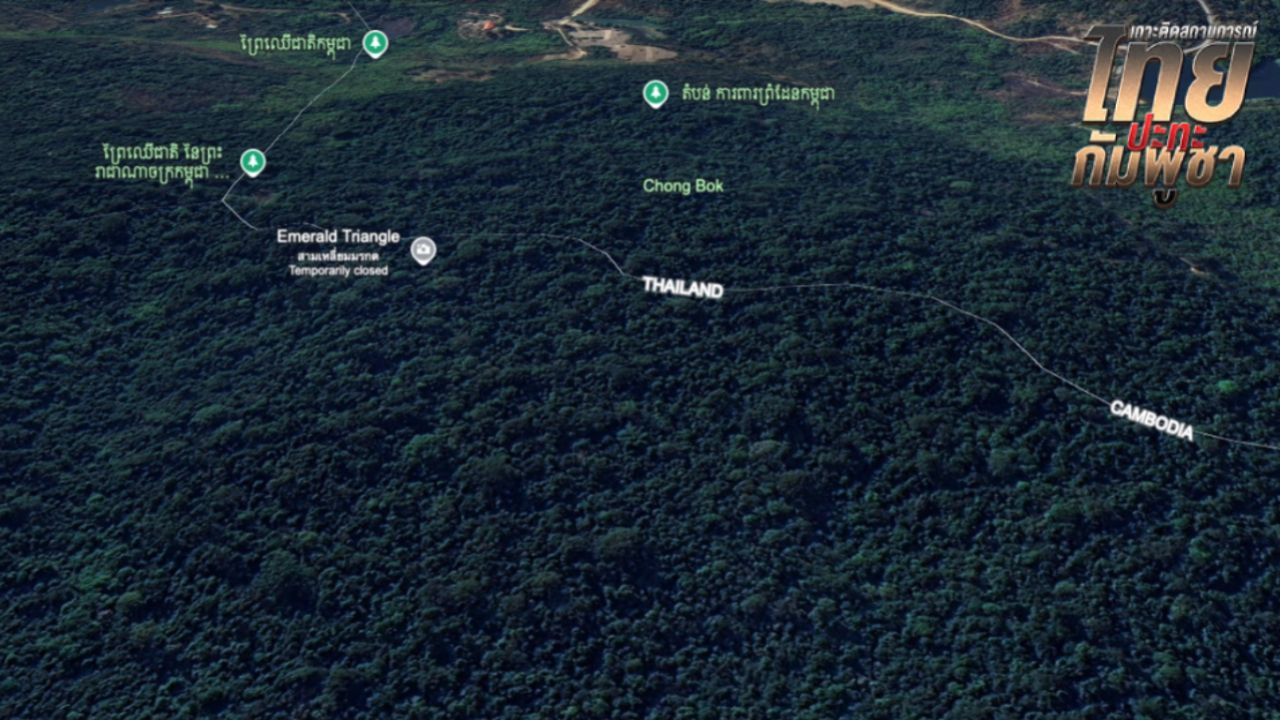 ไทยยึดเนิน 500 พบหลักฐานกัมพูชาเกี่ยวกับระเบิด PHL-03