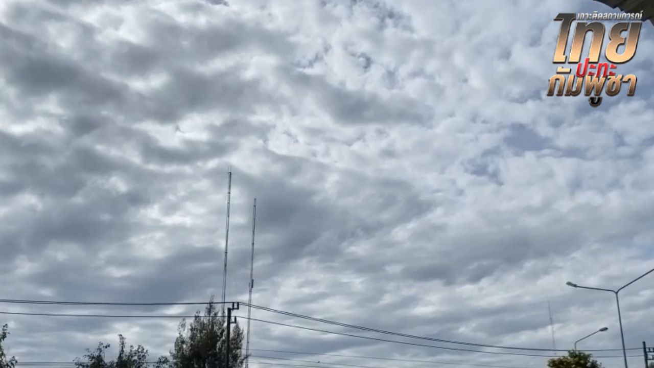 การปะทะที่ช่องอานม้ายังคงดำเนินต่อไป กัมพูชายิงจรวด BM-21 เข้ามา