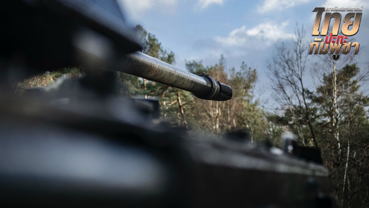 รถถัง VT4 ปากกระบอกปืนแตก หลังยิงต่อเนื่องในการปะทะกัมพูชา