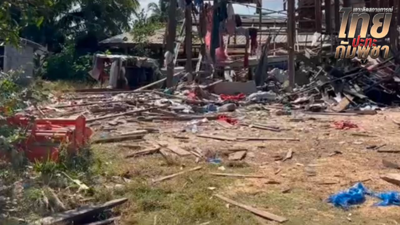 สถานการณ์ชายแดนศรีสะเกษยังรุนแรง ย้ำชาวบ้านงดกลับภูมิลำเนา