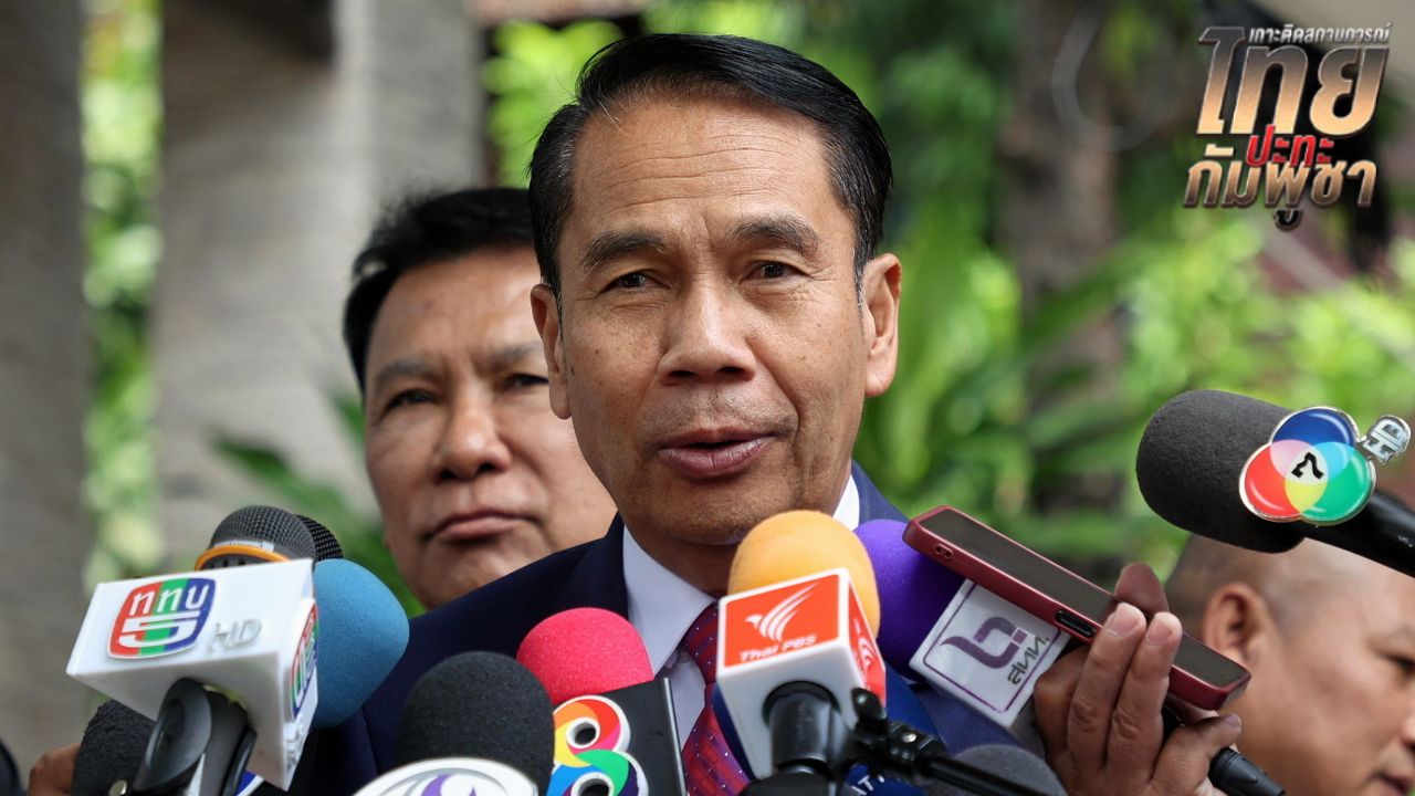 สุทินเตือน ไทยไม่ถอย ต้องปกป้องอธิปไตยและช่วยคนไทยในกัมพูชา