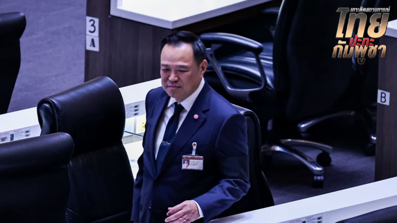 “อนุทิน” เผย “ทรัมป์” ยังไม่ต่อสายมา ปะทะชายแดนจบก่อนสิ้นปีหรือไม่บอกไม่ได้