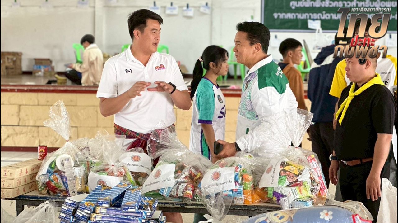 ชัชวาลเตือนสัญญาณสงครามเต็มรูปแบบอาจยืดเยื้อ รัฐบาลยังไม่พร้อมดูแลผู้อพยพ