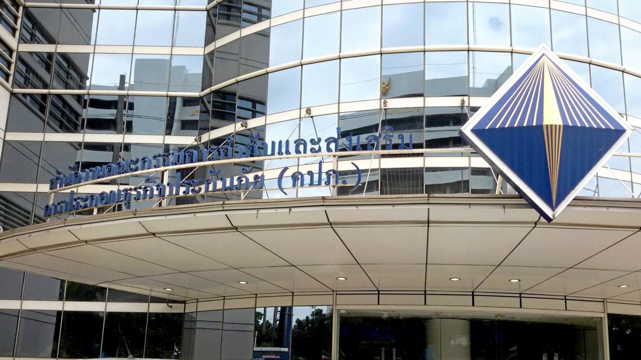 คปภ. เพิกถอนใบอนุญาต ตัวแทนประกันชีวิต ฉ้อโกงเบี้ยประกันเกิน 100 ล้าน