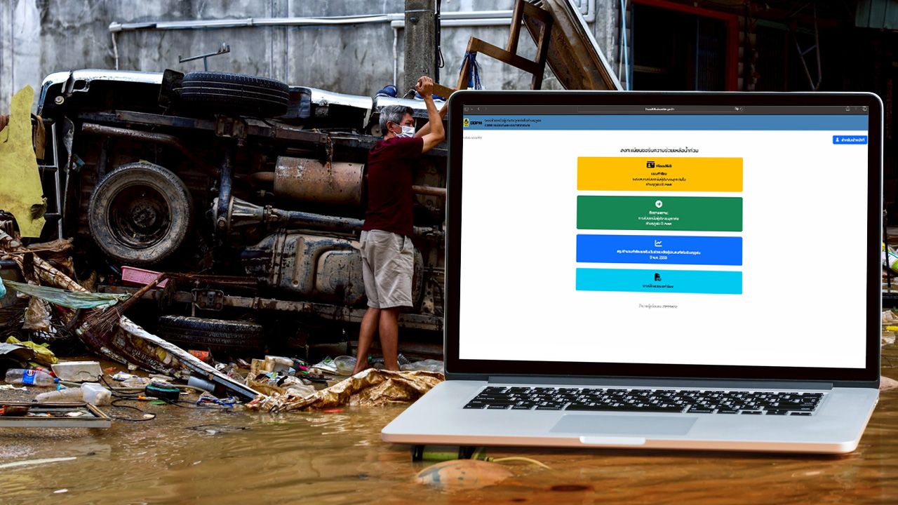 อัปเดตสถานะเงินเยียวยาน้ำท่วม 2568 หลังยุบสภา