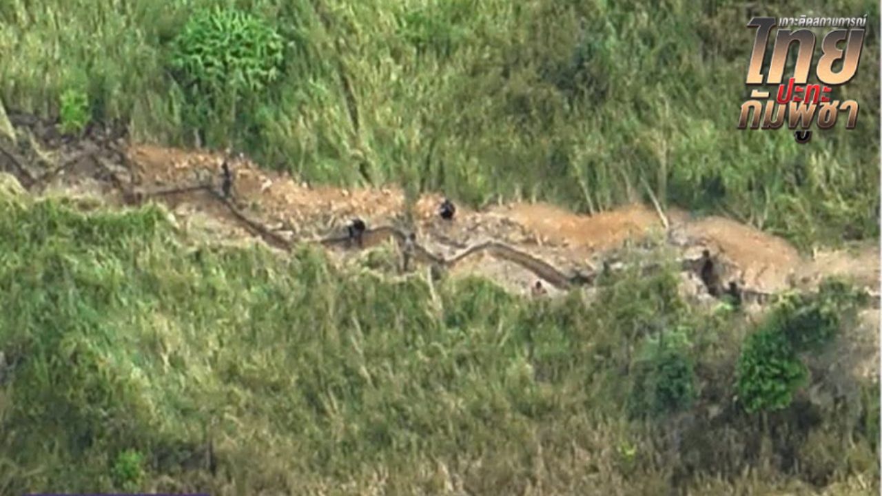 ปฏิบัติการทิ้งระเบิด F-16 ใส่แนวคูทหารกัมพูชาในตราด