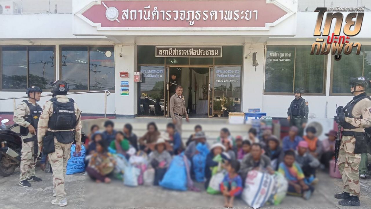 จับกุมแรงงานเถื่อนชาวกัมพูชา 30 คน ลักลอบเข้าประเทศไทย