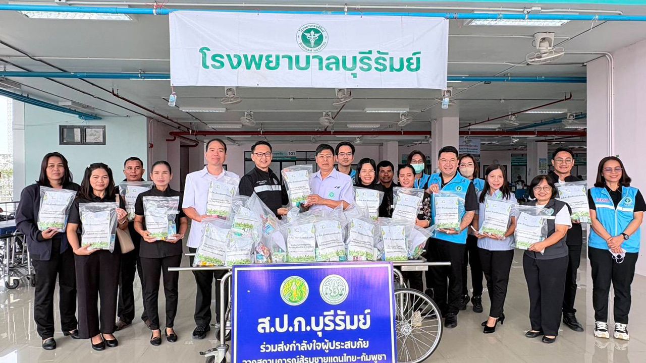 ส.ป.ก. แนะนำ 3 มาตรการด่วนเพื่อช่วยเหลือผู้ได้รับผลกระทบจากความไม่สงบ