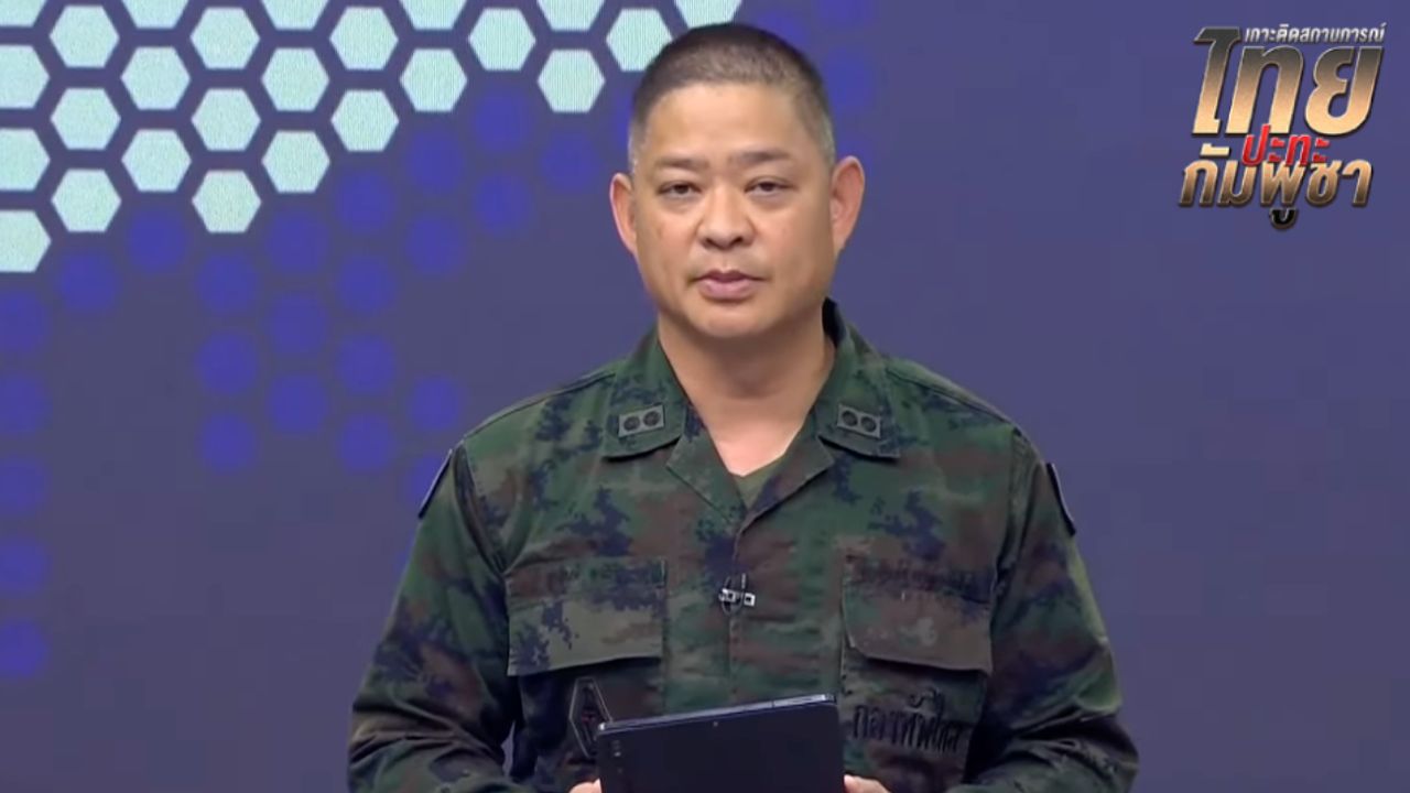 ไทยยืนยันไม่มีหยุดยิงตามที่กัมพูชาอ้าง ย้ำถูกโจมตีต่อเนื่อง