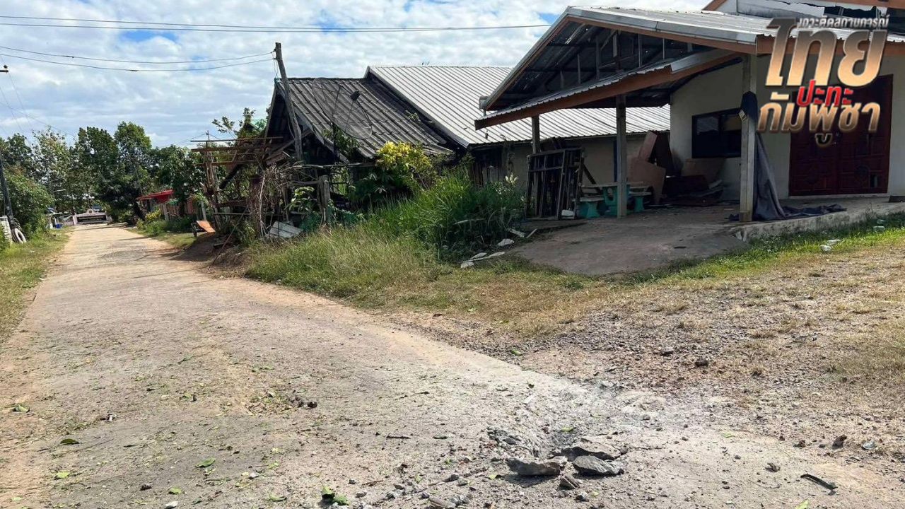 กัมพูชาระดมยิง BM-21 โจมตีบ้านเรือนในศรีสะเกษ ทำให้ชาวบ้านเสียชีวิต 1 ราย