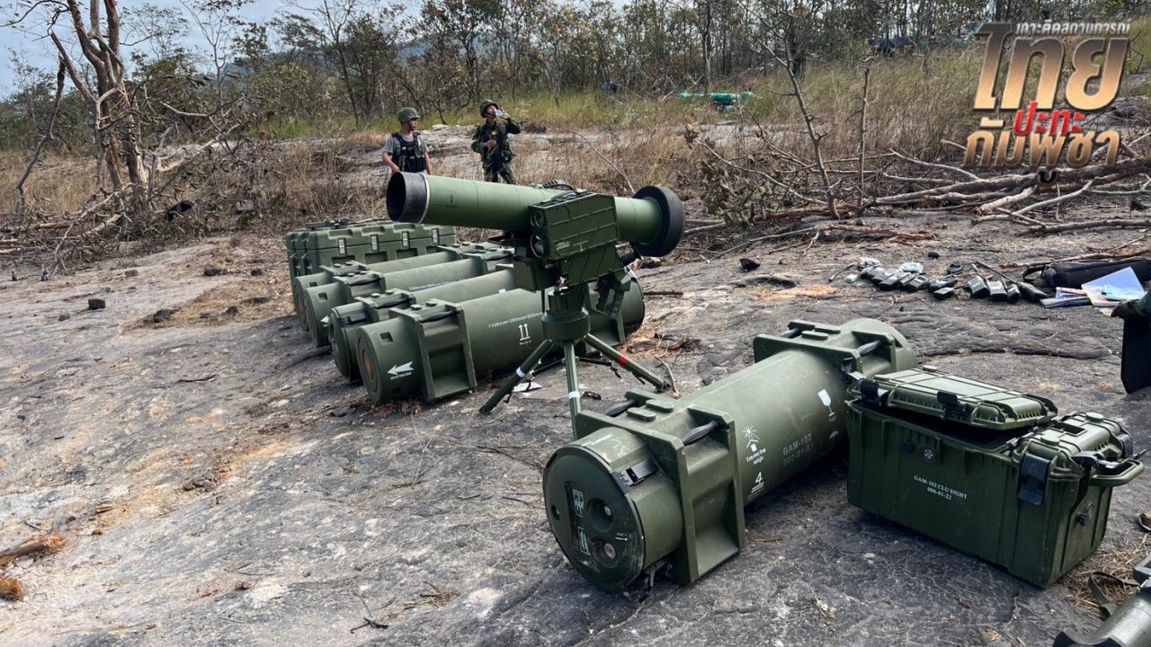 กองทัพบกยืนยัน ยึดขีปนาวุธ GAM-102LR จากกัมพูชา