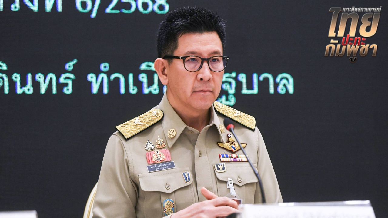 เอกนิติ ปฏิเสธตอบสถานการณ์ชายแดนไทย-กัมพูชา กระทบเจรจาภาษีสหรัฐฯ