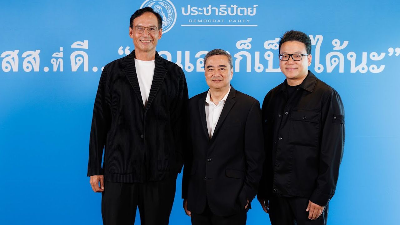 พรรคประชาธิปัตย์ ออกแถลงการณ์ หนุน “กองทัพไทย” ปกป้องอธิปไตยเต็มกำลัง