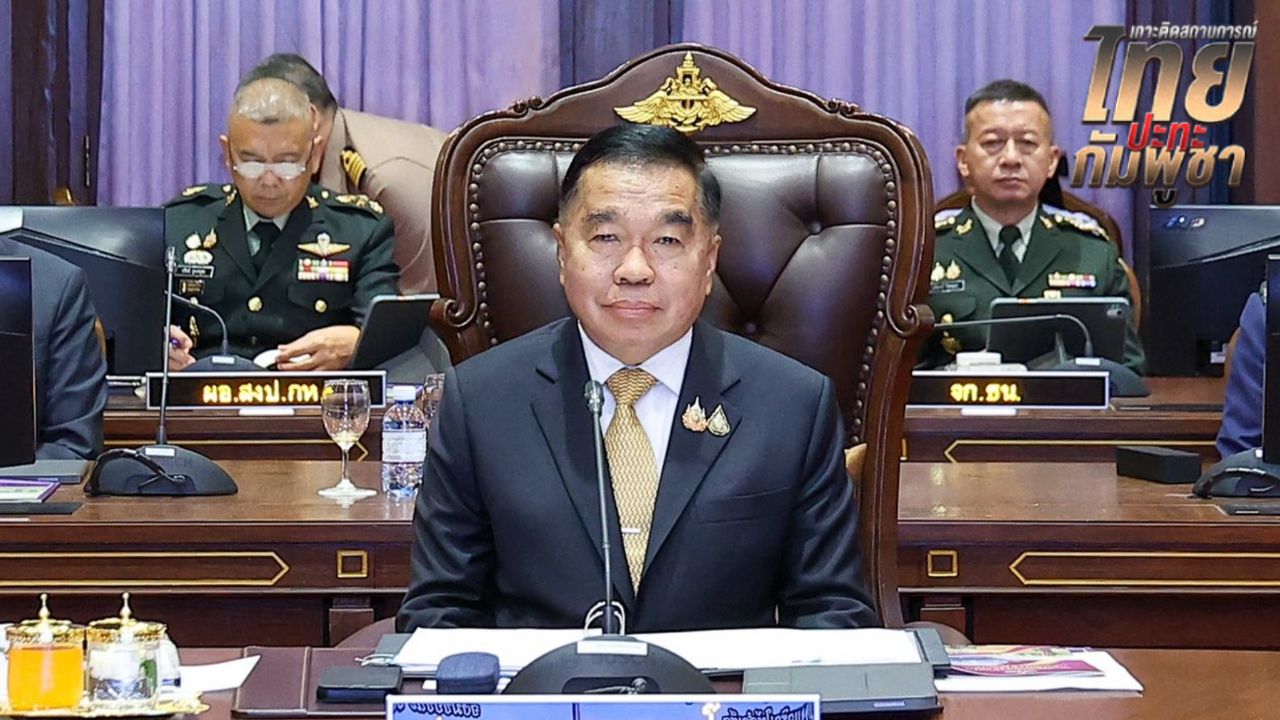 “บิ๊กเล็ก” ออกถ้อยแถลง จะไม่ยอมให้ใครละเมิดอธิปไตยไทย