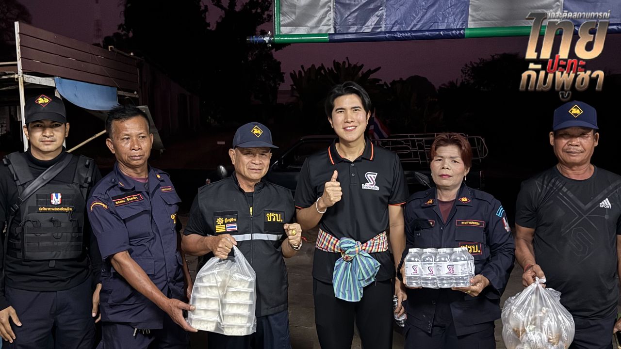 กังฟู ลงพื้นที่น้ำยืน ตรวจเข้มการเข้า-ออก หลังประกาศเป็นพื้นที่สีแดง