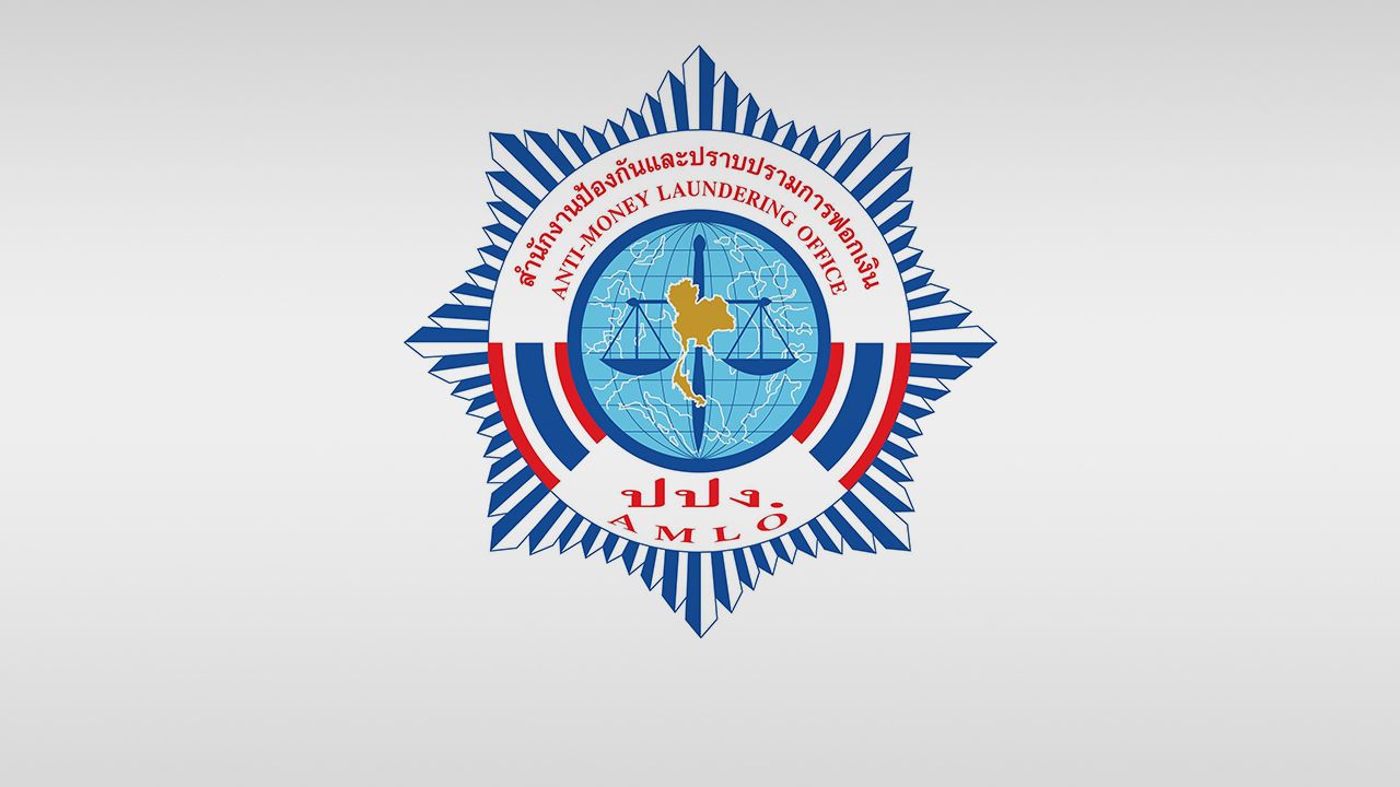 ปปง. ประกาศมาตรการป้องกันทุจริตและฟอกเงินสำหรับบุคคลที่มีสถานภาพทางการเมือง