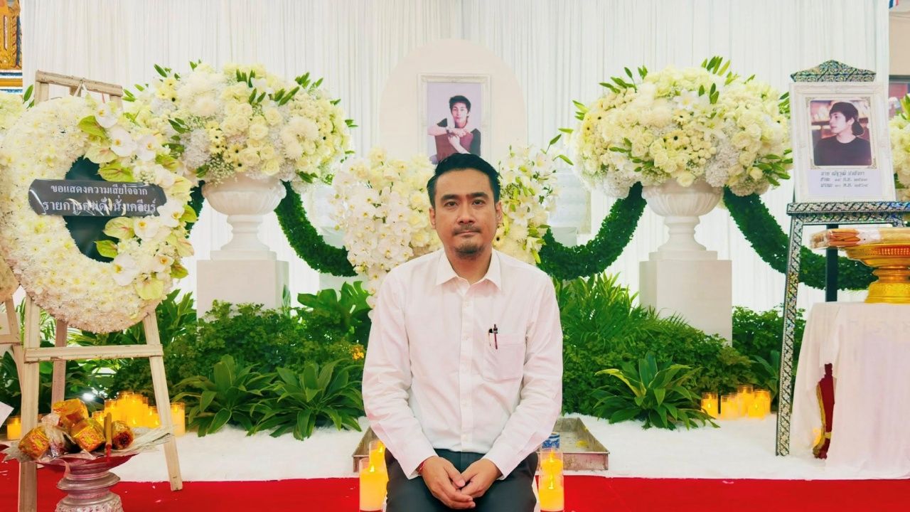 ทนายเจมส์ตั้งคำถามแปลกใจ หลังนัทปงจากไปไม่ถึง 24 ชม. มีคนสอบถามพินัยกรรม