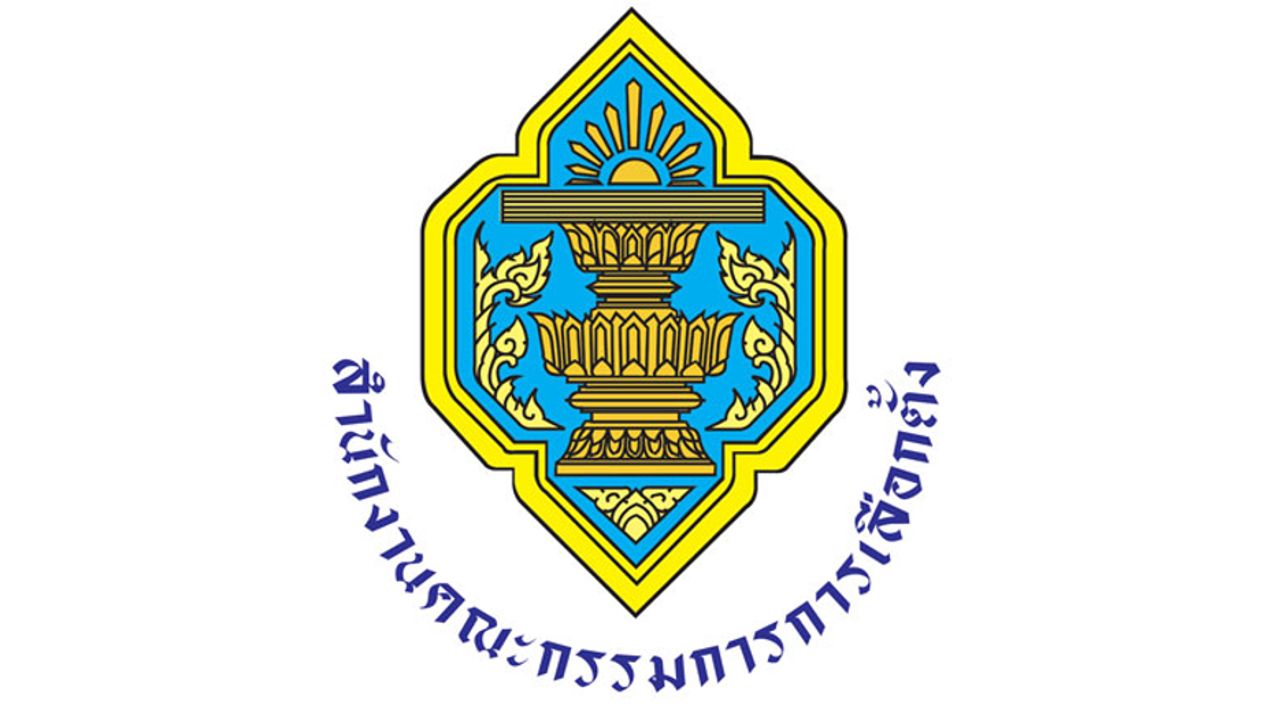 กกต. ชี้แจงหลักเกณฑ์การคำนวณจำนวน ส.ส. แบบแบ่งเขตใช้ข้อมูลเฉพาะราษฎรไทย