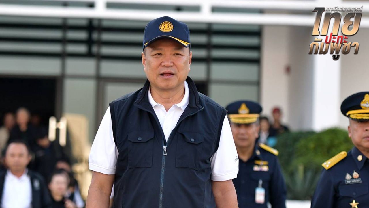 นายกฯ เตรียมบินด่วนตรวจชายแดนไทย-กัมพูชา หารือมาตรการรองรับความเสี่ยง