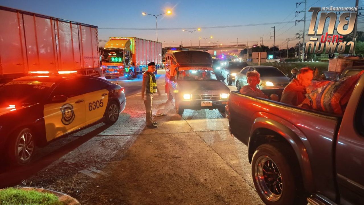 "ตำรวจทางหลวง" เร่งอำนวยความสะดวกการจราจร อพยพชาวบ้านพื้นที่ชายแดนไทย-กัมพูชา