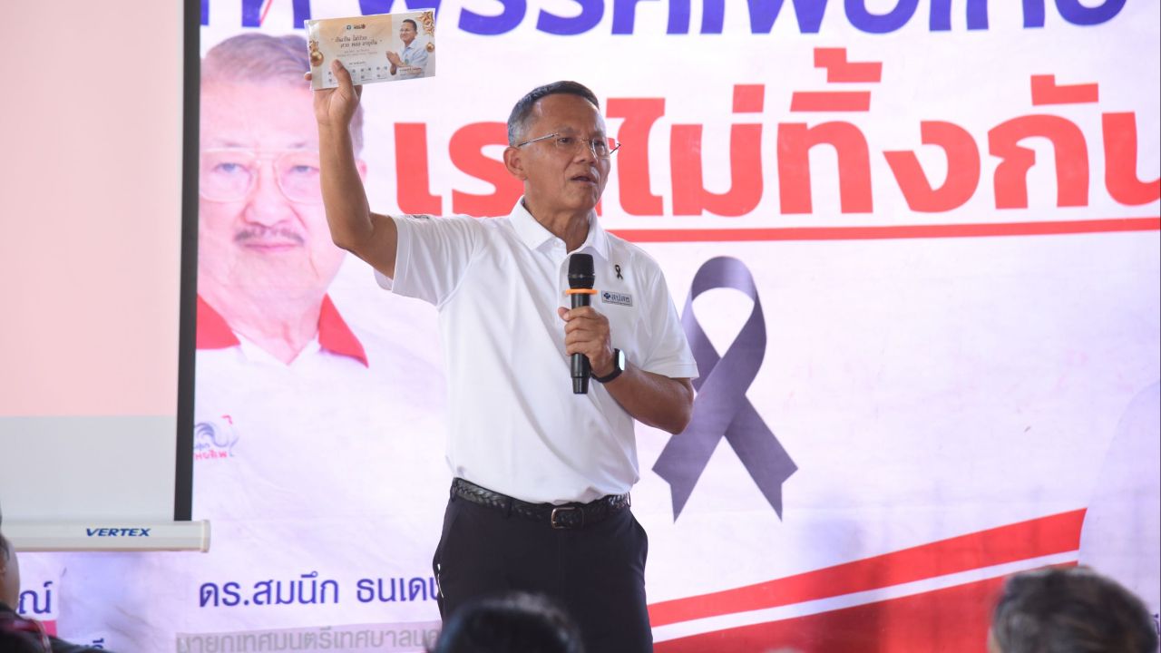 “สมศักดิ์” ขอแรง อสม.นนทบุรี หนุน “จิรพงษ์” ด้านเจ้าตัวกางแผนแก้ปัญหาน้ำท่วมให้ชาวนนทบุรี