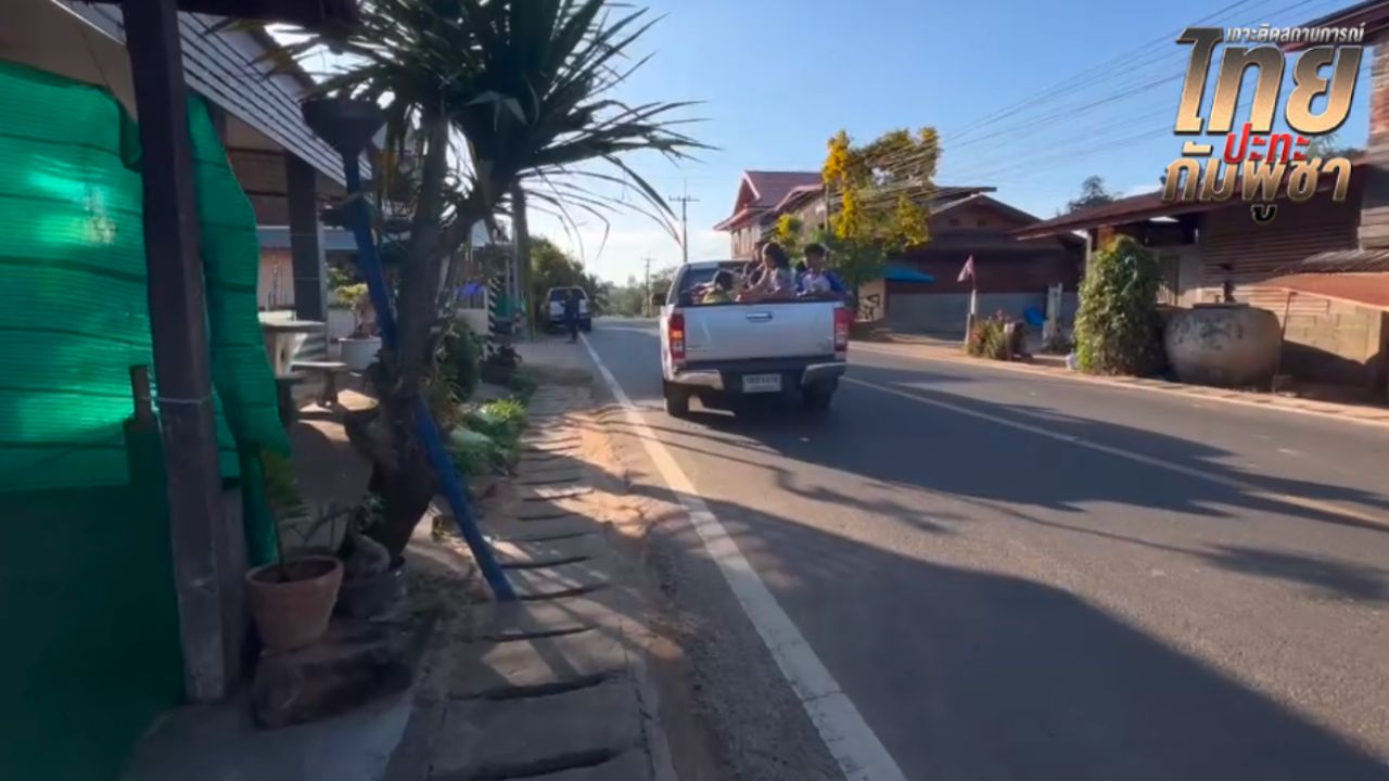 ชาวบ้านที่กันทรลักษ์ อพยพตามคำสั่งเจ้าหน้าที่ ประสานเสียง "รอบนี้เอาให้จบ"