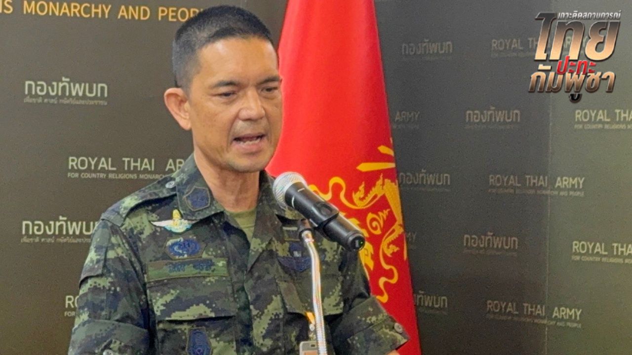 ทหารกัมพูชาระดมยิงที่ปราสาทตาควาย สร้างเหตุผลกล่าวหาฝ่ายไทย