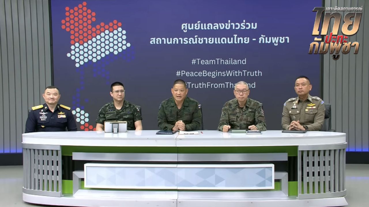 สถานการณ์ชายแดนไทย-กัมพูชา 9 ธันวาคม 2568: ความคืบหน้าและการตอบโต้