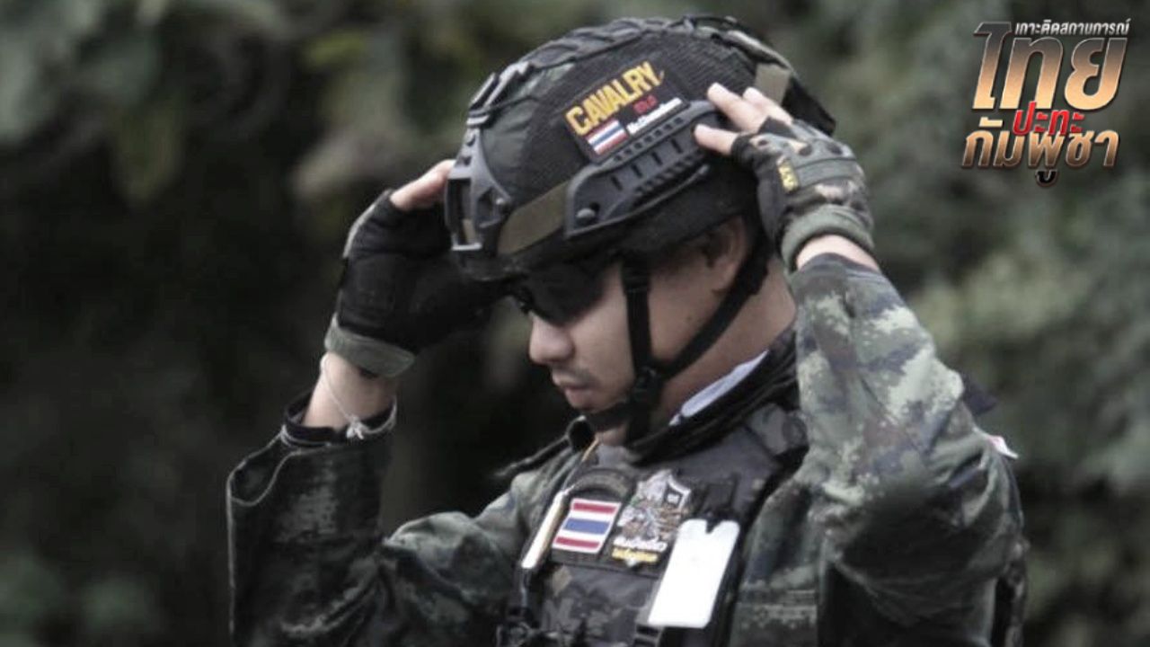 โพสต์สุดท้ายของ ส.อ.ชวกร เดชขุนทด ทหารกล้าผู้พลีชีพเพื่อแผ่นดินไทย