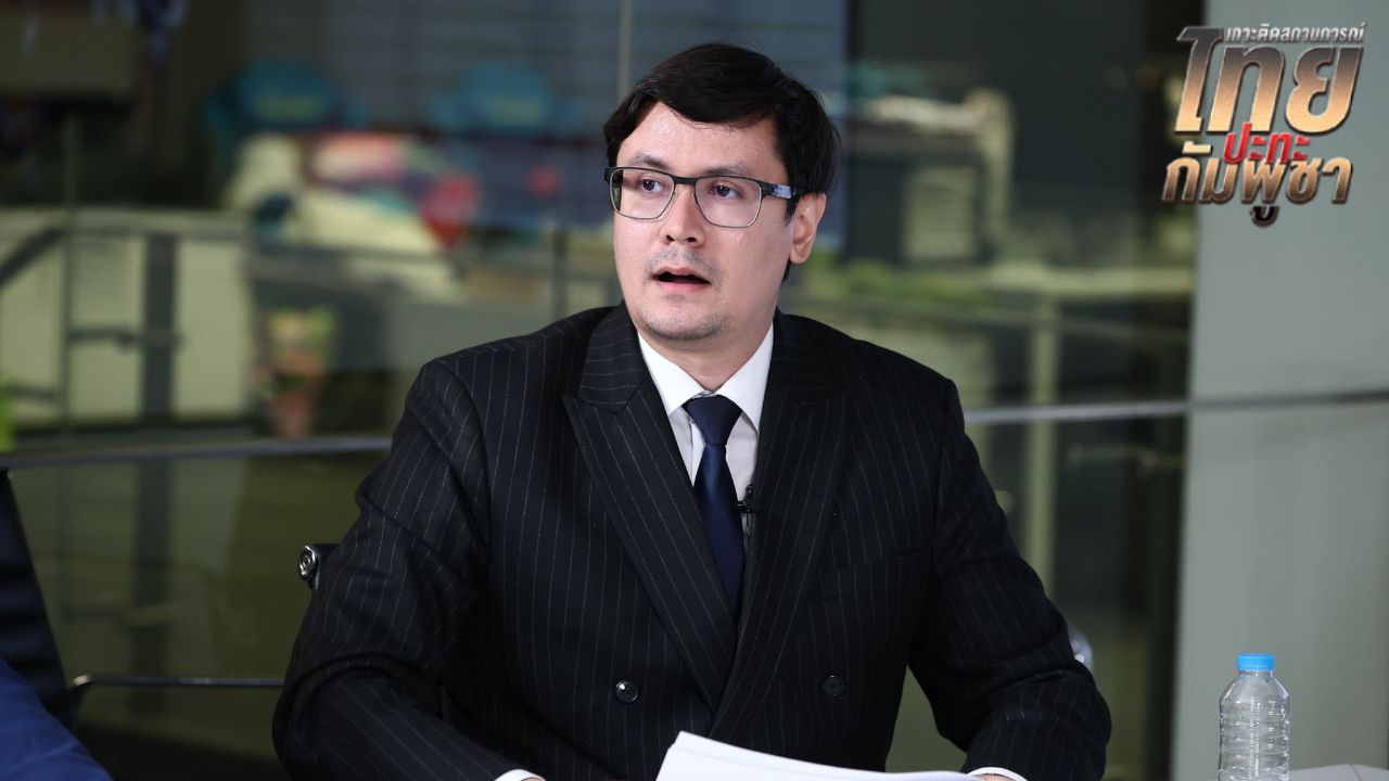 “โรม” เผย กมธ.มั่นคงฯ เชิญนายกฯ-รมว.ดีอี-ปปง. แจงปมสแกมเมอร์ต่อพรุ่งนี้
