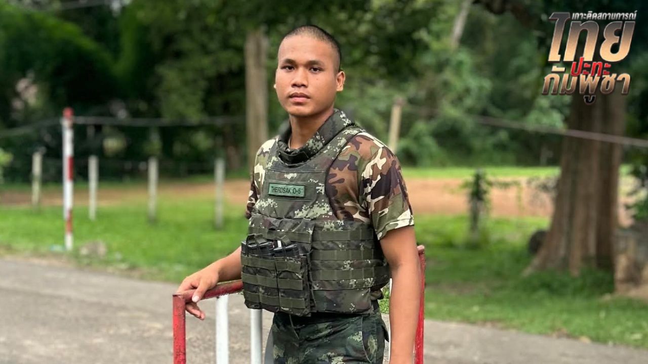 อาลัย พลทหารเทิดศักดิ์ ผู้กล้าจากเด็กกำพร้า สละชีวิตในสมรภูมิปราสาทคนา