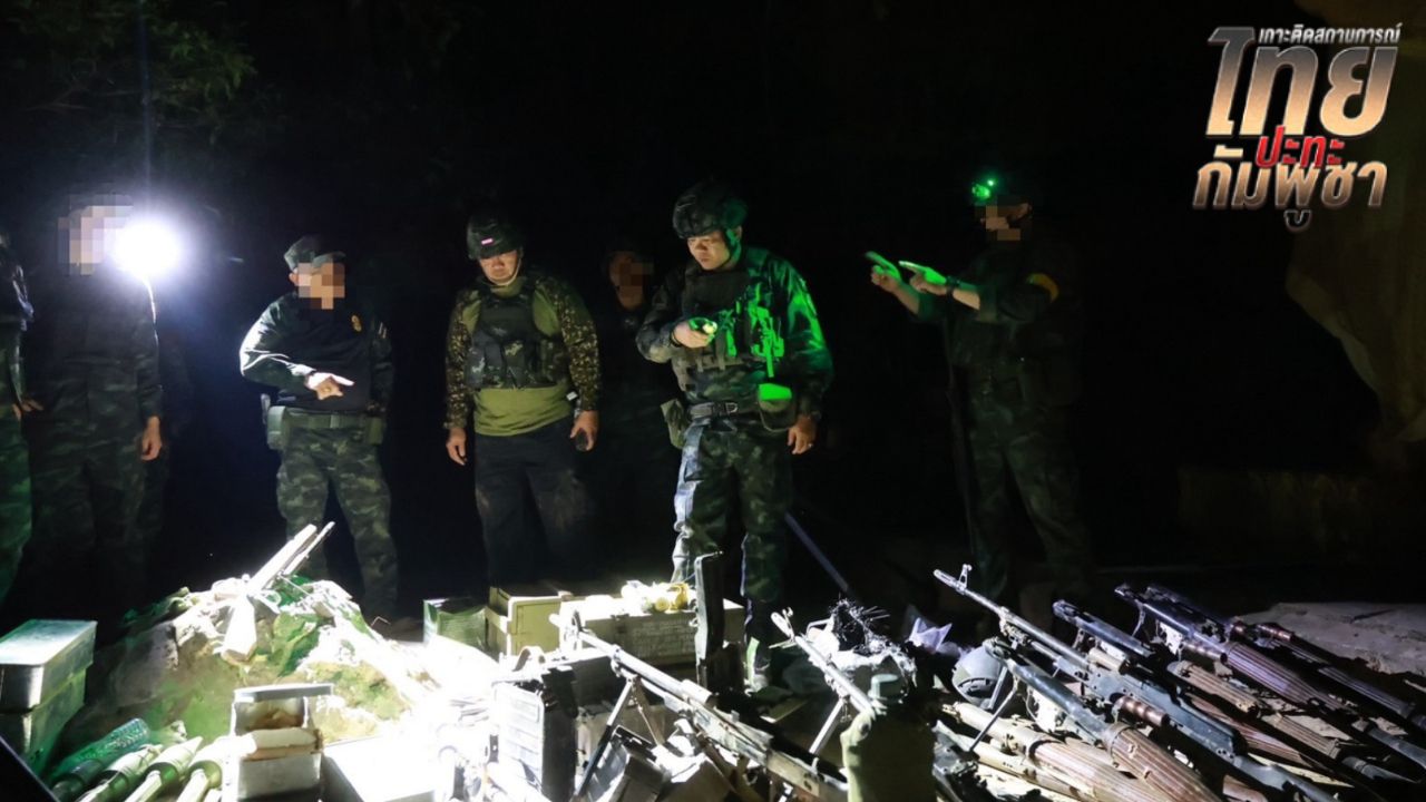 แม่ทัพภาคที่ 2 ตรวจสอบอาวุธยึดได้จากฐานทหารกัมพูชา