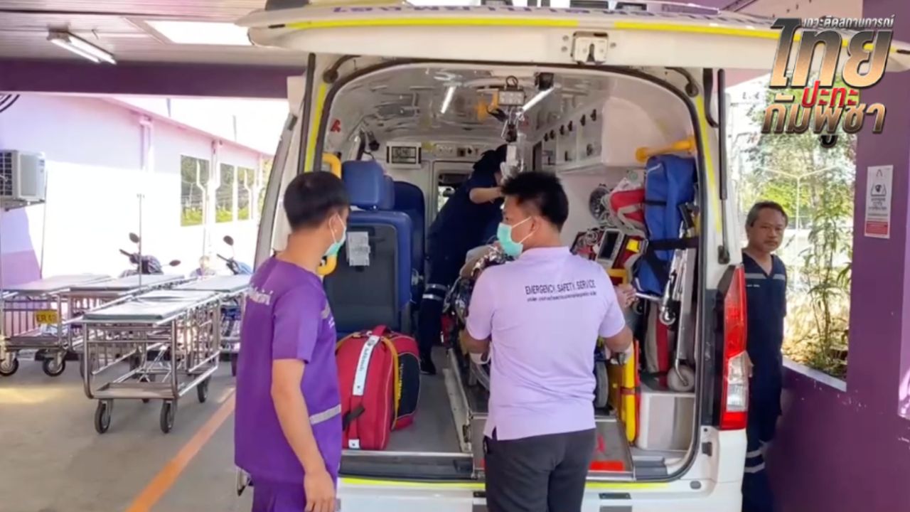 ทหารเหยียบทุ่นระเบิดขาขาด ถูกส่งโรงพยาบาลพระปกเกล้าแล้ว