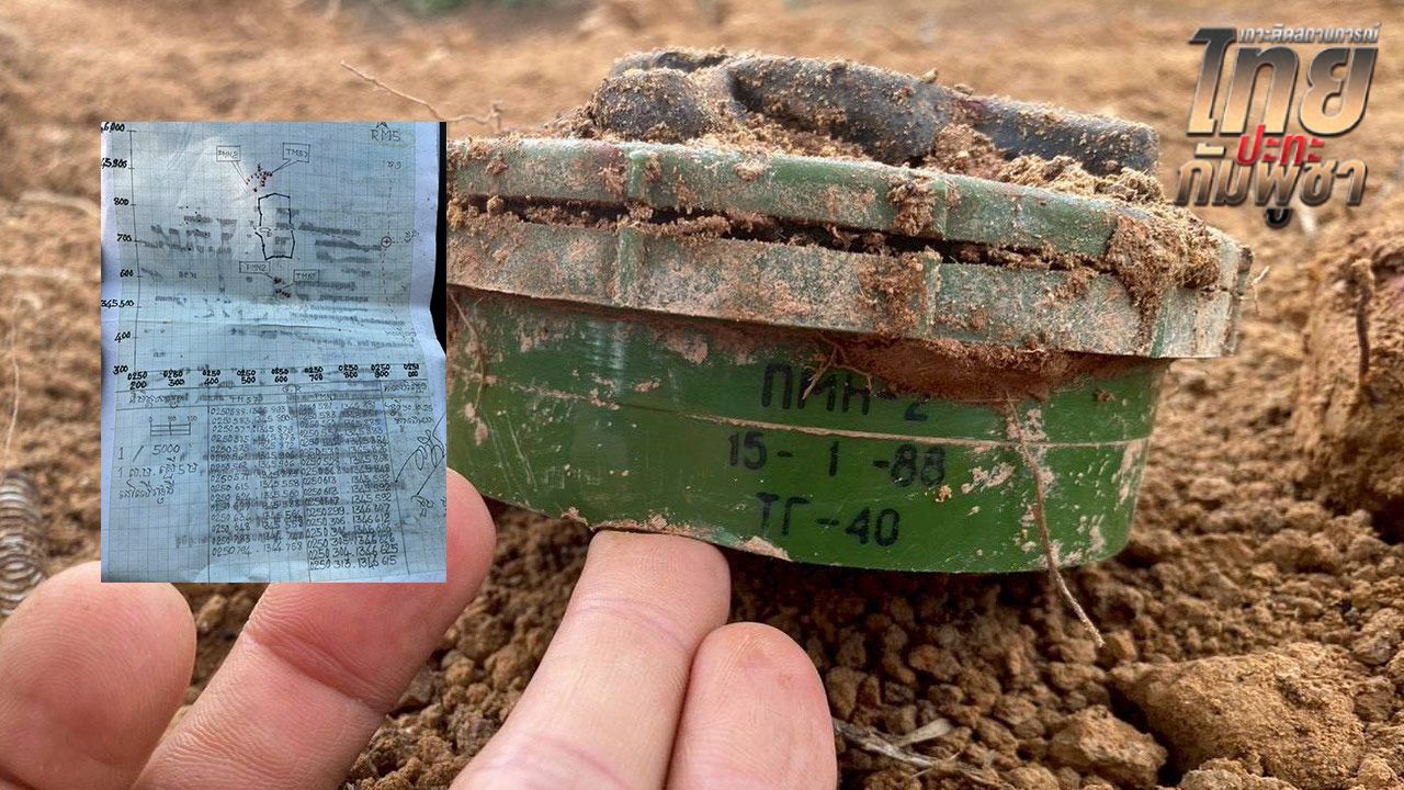 กองทัพเรือเผยหลักฐานกัมพูชาวางทุ่นระเบิดที่บ้านหนองรี