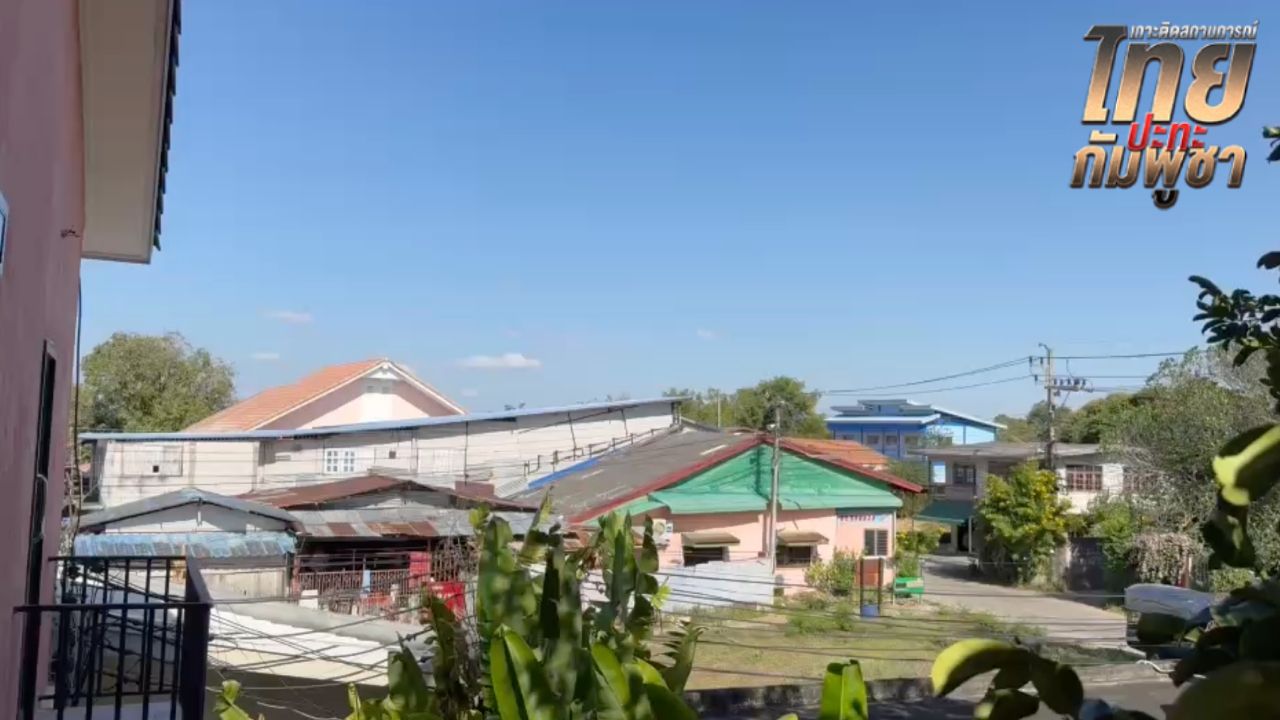 เทศบาลเมืองอรัญญประเทศ สั่งอพยพประชาชนไปยังพื้นที่ปลอดภัย