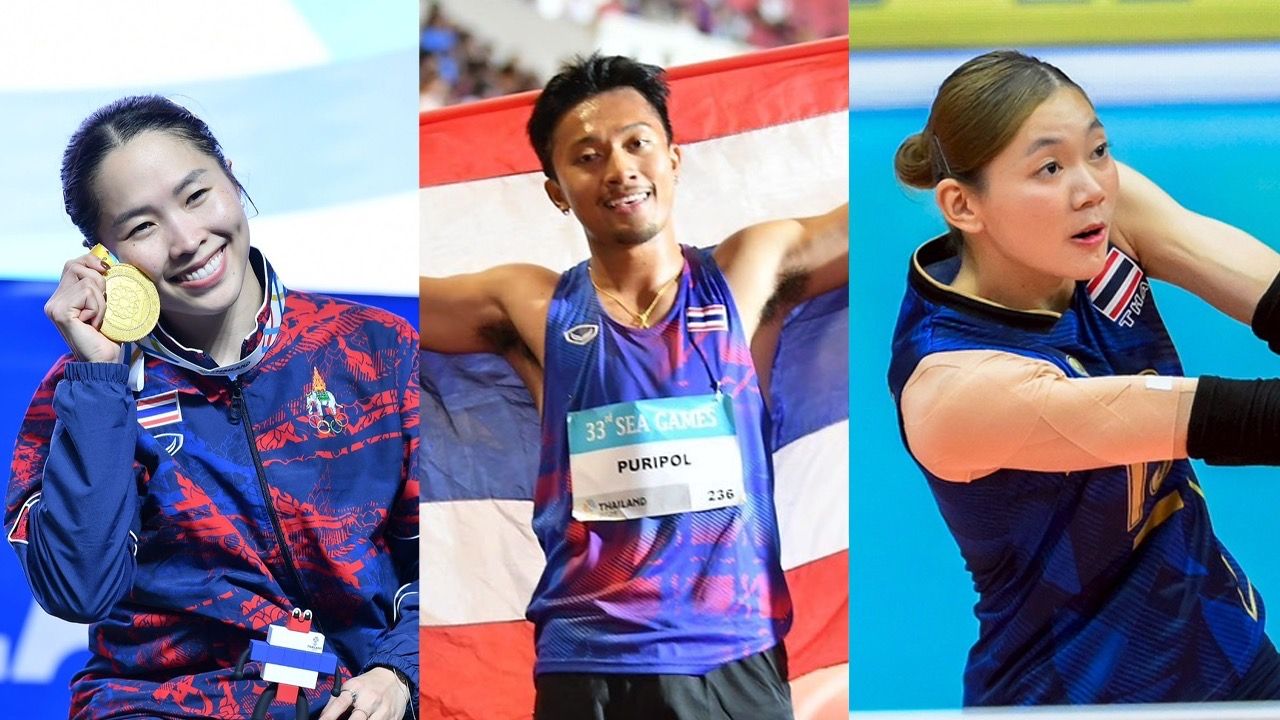 ย้อนทําเนียบ "ทัพนักกีฬาไทย" ครองเจ้าเหรียญทอง มหกรรมกีฬา "ซีเกมส์" 14 สมัย