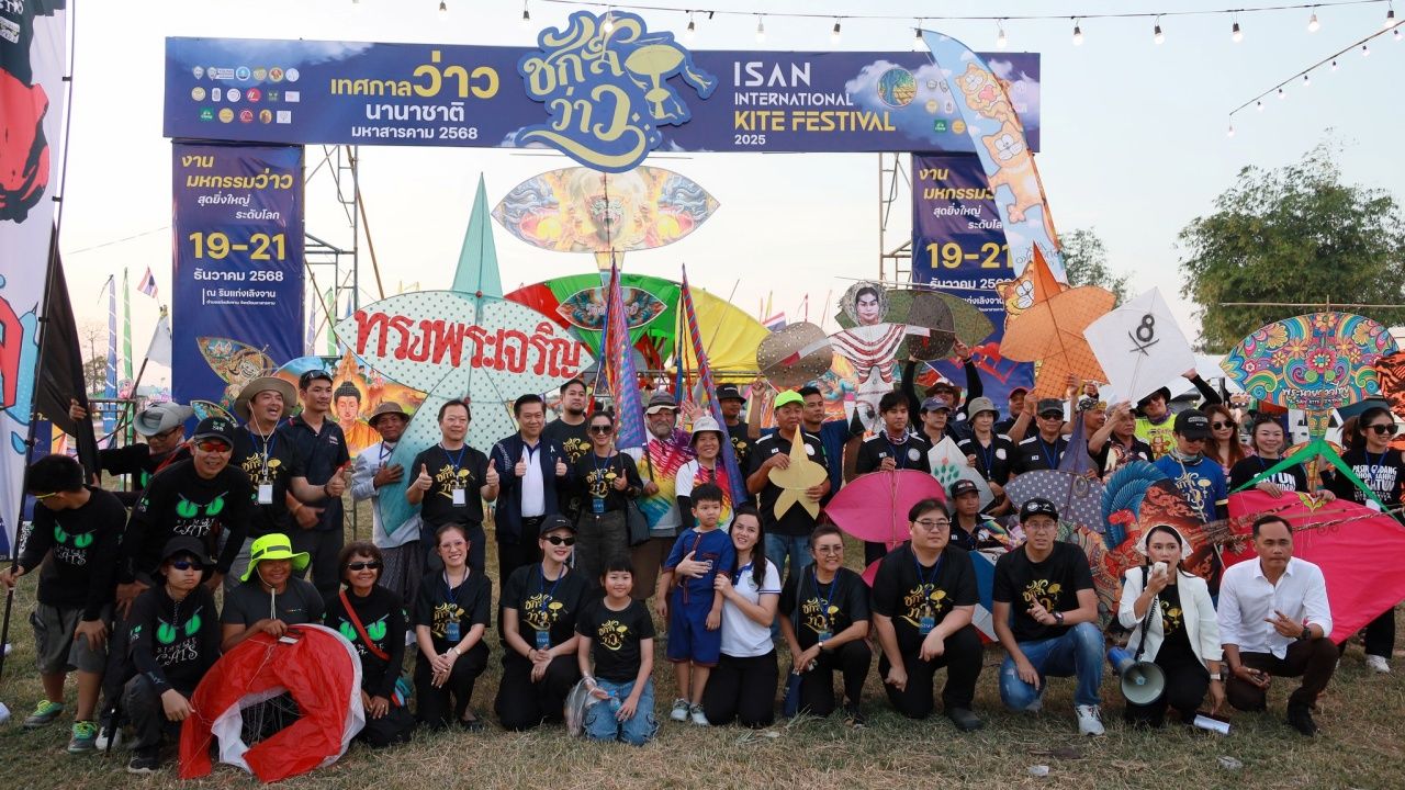 เทศกาลว่าวนานาชาติ 'Isan International Kite Festival 2025' เสริมสร้างวัฒนธรรมสู่ระดับโลก