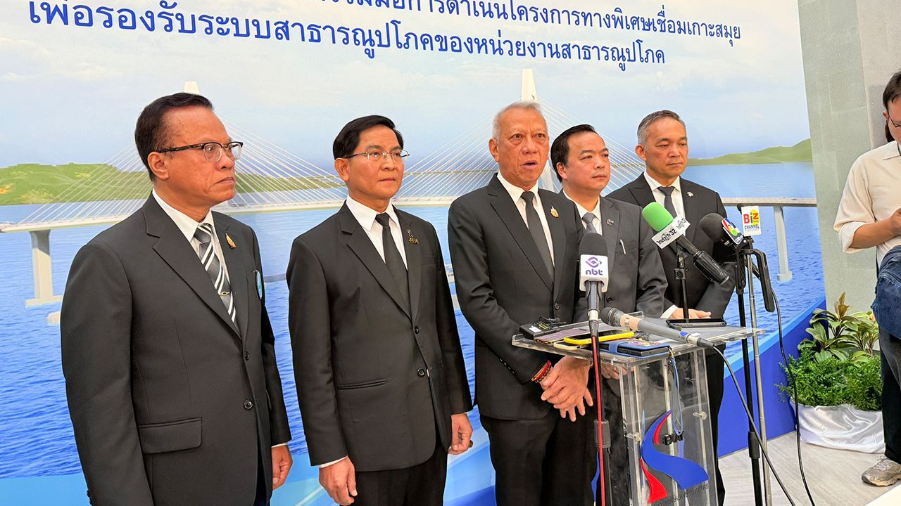 กทพ. ทุ่ม 5 หมื่นล้าน! ลุยสะพานเชื่อมเกาะสมุย 37 กม. ปักหมุดเปิดประมูลปี 71