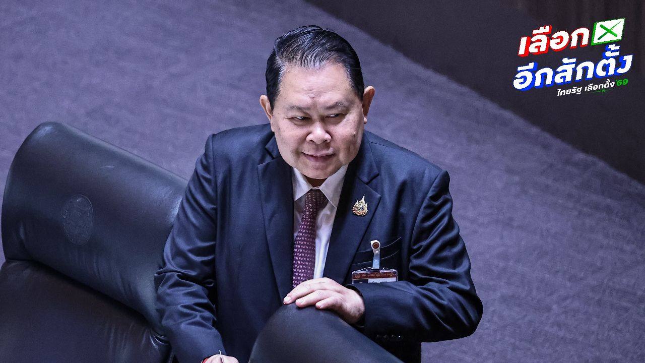 กล้าธรรมเตรียมเปิด “ไชยา พรหมา” ย้ายซบ 20 ธ.ค. ลงชิง สส.หนองบัวลำภู เขต 2 ตามเดิม