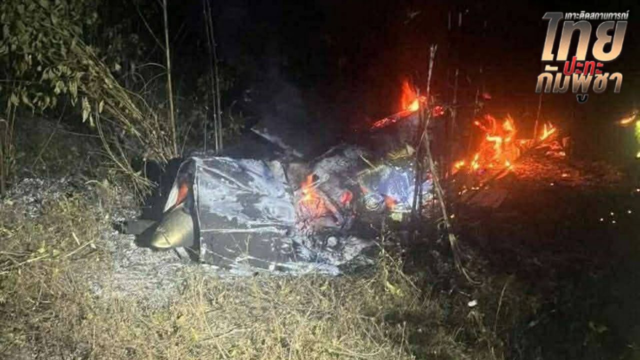 อากาศยานไร้คนขับ DP-20 ตกในปอยเปต กองทัพบกชี้แจงเหตุการณ์